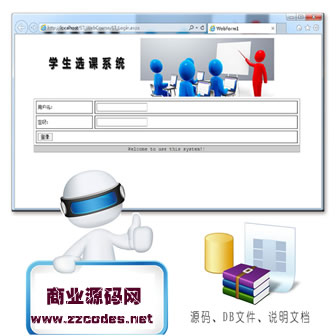 ASP.NET C#I(y)O(sh)Ӌ(j)Դa W(xu)xnϵy(tng)ԴaO(sh)Ӌ(j){(dio)ԇęn0