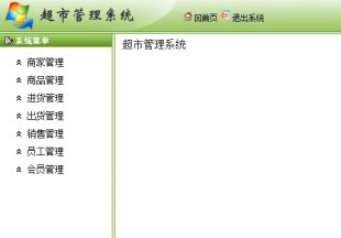 webйϵy(tng)Դa I(y) struts2+hibernate+springO(sh)Ӌ(j)1