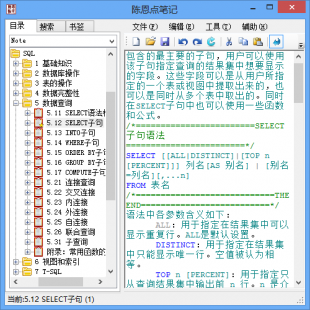 ꐶcSQLZȫ SQL 2005 2008 2012̌W̳0