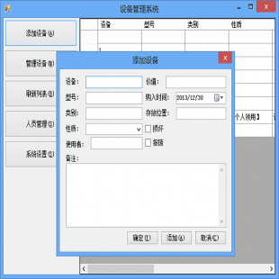 ꐶc(din)VB.NETO(sh)ϵy(tng) vb.net2010 accessI(y)O(sh)Ӌ(j)Դa1