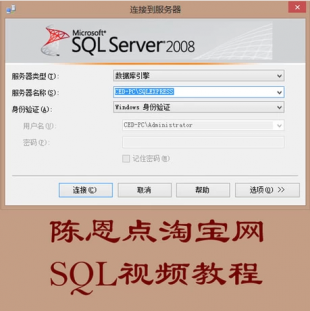 ꐶc(din)sqlҕl̸̳ ȫԌW(xu)Tͨ SQL2008 20121