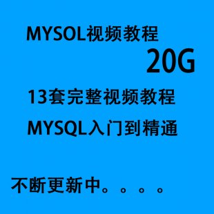 mysqlҕl̳ mysqlҕl̳ mysqlTͨ131