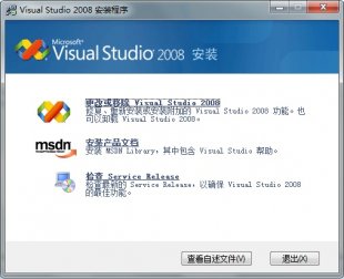vs2008̹ wČI Visual Studio.net 2008