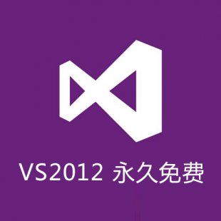 vs2012Şd Visual Studio 2012 wŞ