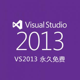 vs2013Şd Visual Studio 2013 Ultimate Ş