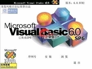 visual basic 6.0İd Visual Basic6.0 SP6ٷ