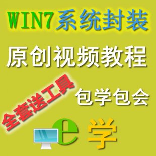 Ghost win7bҕl̳ ȫGHOSTb ϵy̳