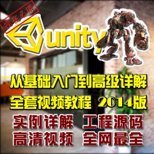 Unity3Dҕl̳ u3dTͨ Դaȫ0
