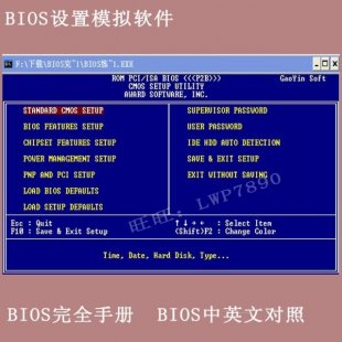 BIOSOģMܛ ģM XBIOSȫփ ӢČ
