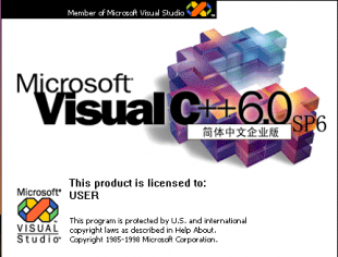 Visual C++ 6.0 VC++6.0ܛ ӋCȼԇϙC W7/8