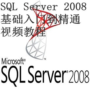 SQL Server 2008ҕl̳ SQLAT̳ͨ W؂1