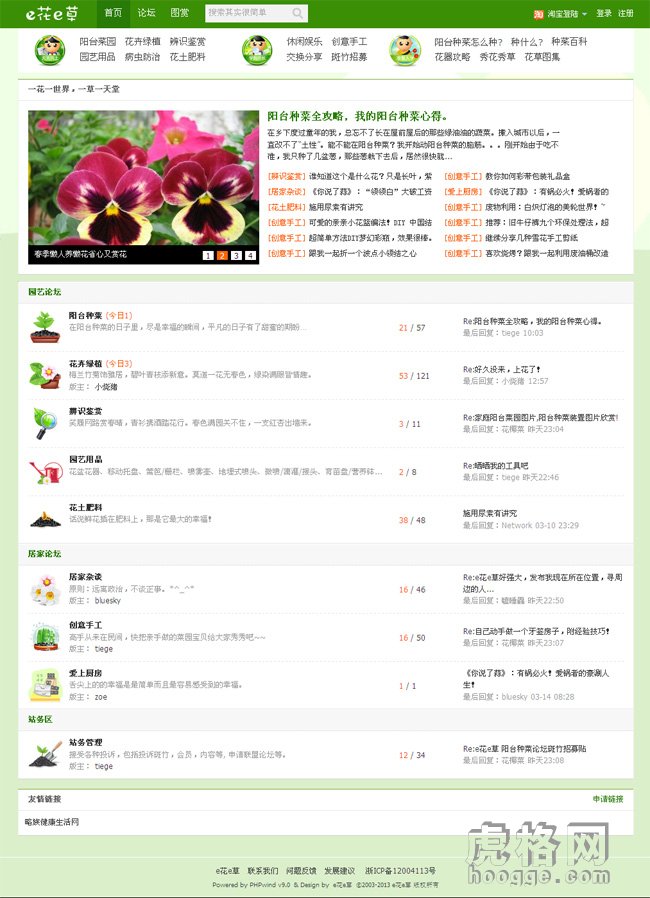 phpwind9.0Gɫģ eeՓģ