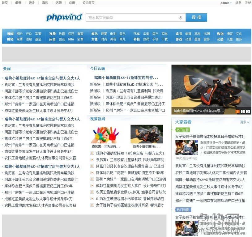 phpwind9.0ģ qqTģL