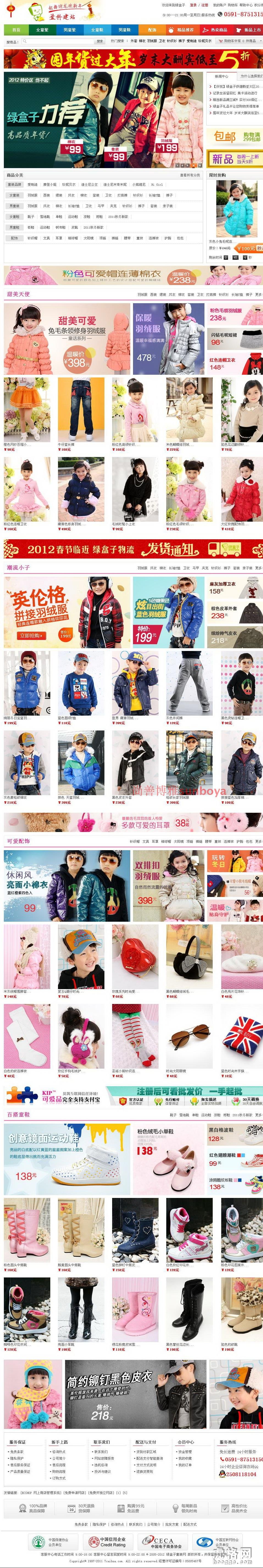 ¾Gģ ͯbͯƷ̳ģվ Դa ecshop2.7.3