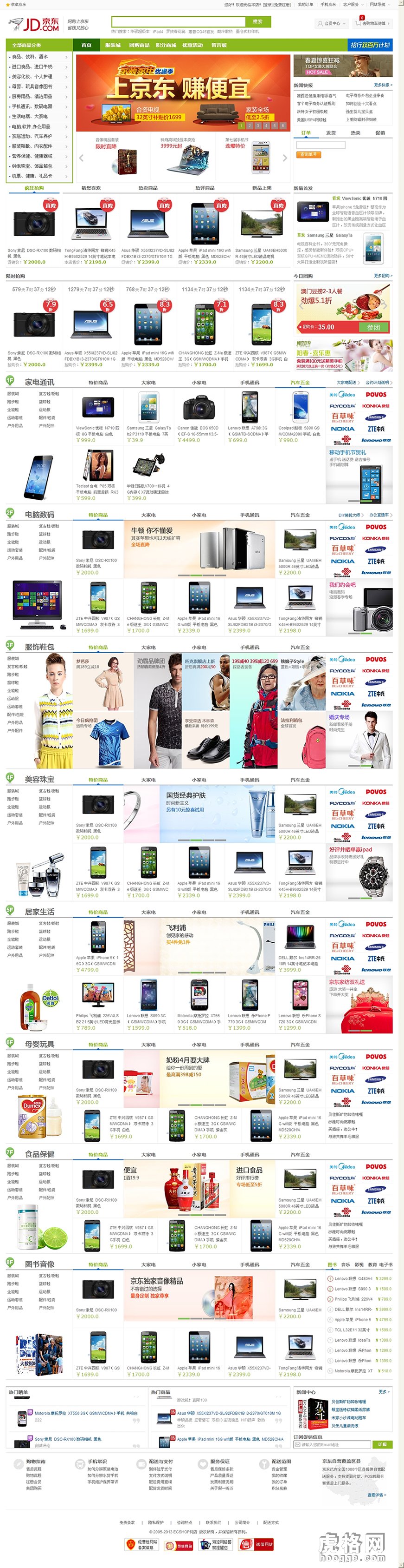 ecshop2.7.3 Gɫ|̳Դa ecshop|ģ pm(yng)