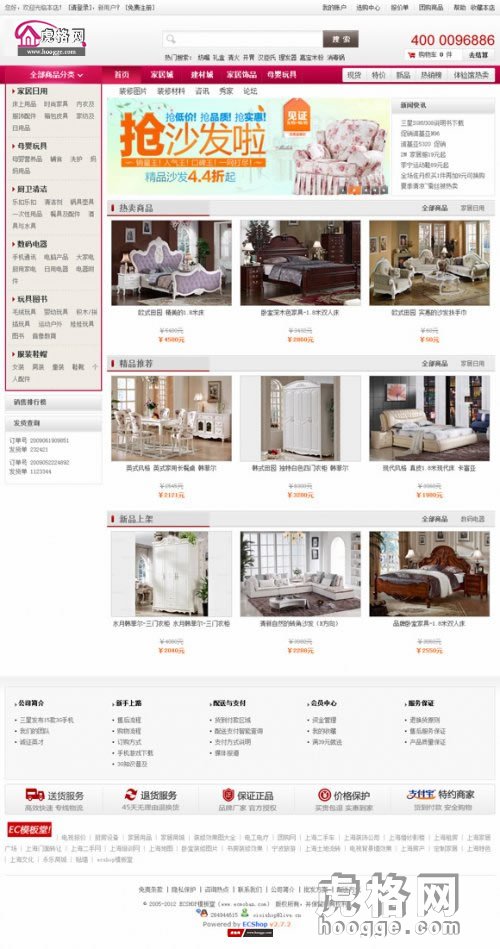 ecshop2.7.3ģ ģ tɫ̳Ưģ