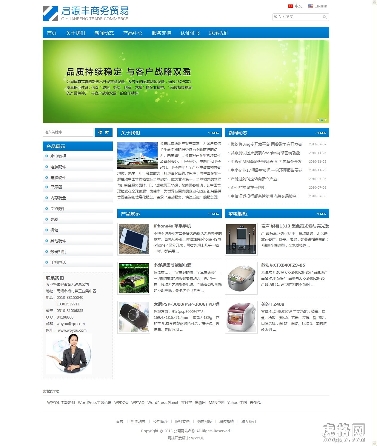wordpressI(y)WPTradeD_enCMS} WP}ģ ƷI(y)ģԴa