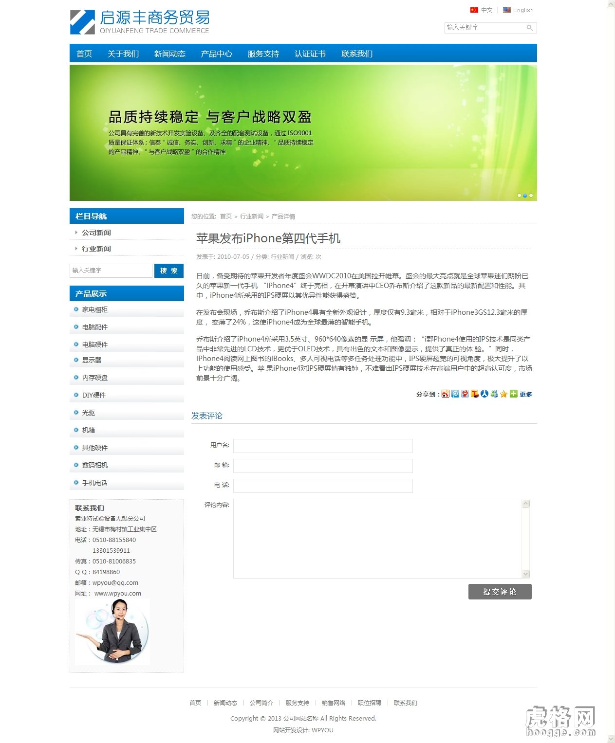 wordpressI(y)WPTradeD_enCMS} WP}ģ ƷI(y)ģԴa
