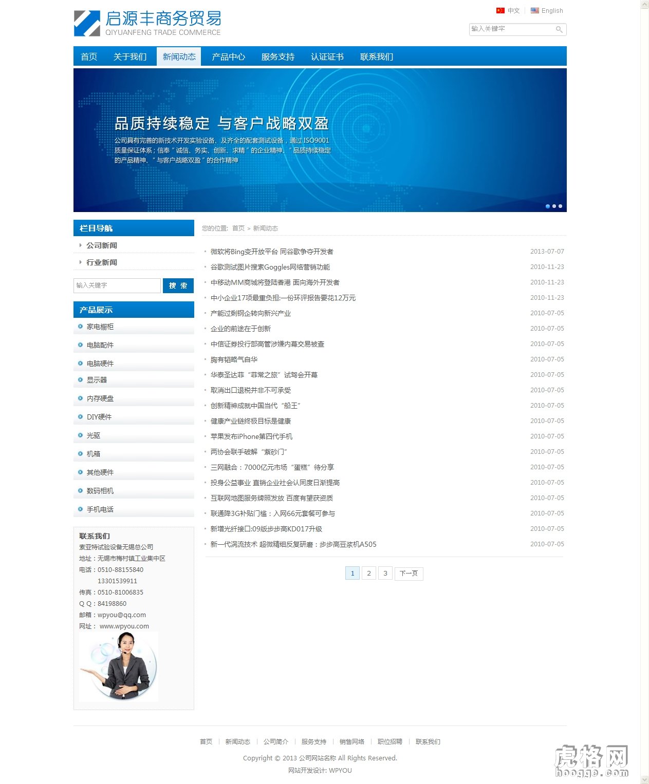 wordpressI(y)WPTradeD_enCMS} WP}ģ ƷI(y)ģԴa