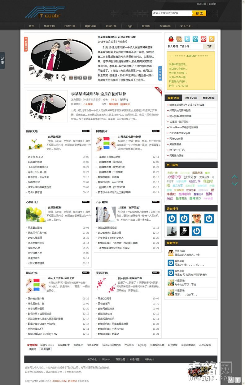 wordpressȲHcms} WP}ģ ƷģԴa