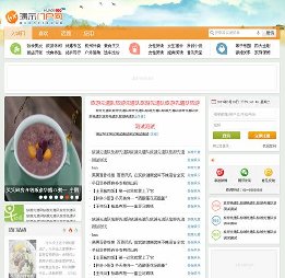 phpwind9.0طT(mn)ģ طT(mn)(y)ģ