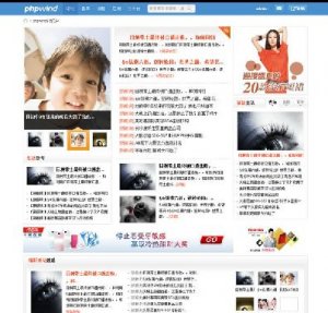 phpwind9.0ģ (jng)home85T(mn)L(fng)pw9.0ģ塿