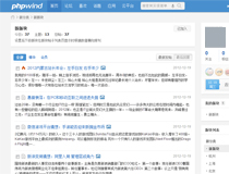 phpwind9.0ģ (jin)ģ