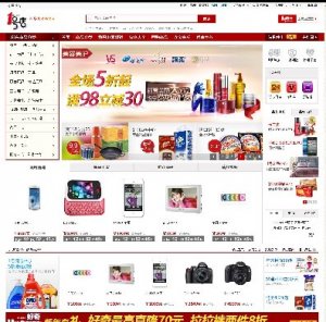 ecshop2.7.3ģ 1̖ꌒm һ̖2013վԴa