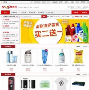 ecshop2.7.3ģ binggou̳ģ_ُģ tɫL