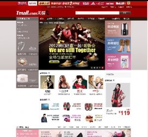 shopex4.85ģ Ԍ؈̳ģ壨(bio)棩