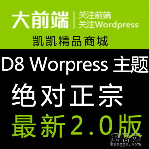 wordpressģ D82.0 ǰ˲}ģ DsimpleԴa1