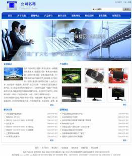 wordpressI(y)} WPI(y)ͨ} Enterprise-Site-blue1