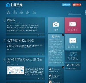 wordpress3.x} subwayƽ{ɫ͝h1
