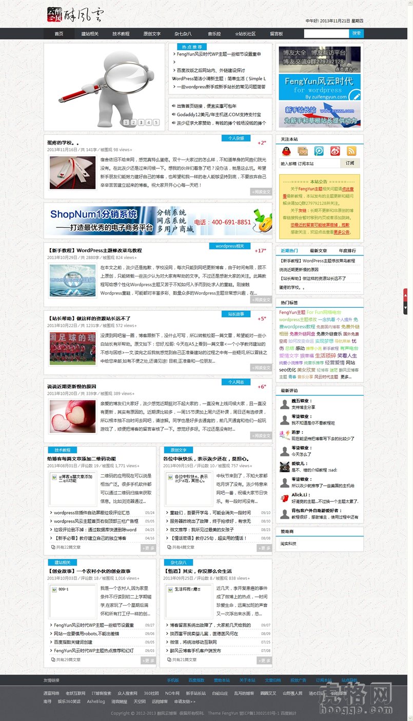 wordpressLƲcms} WP}ģ ƷģԴa