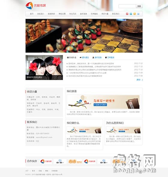wordpressI} СIedunews} wp˾ģ