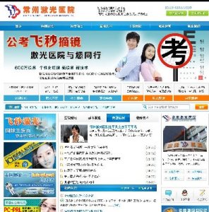 ۇCMS v7ģ {ɫL񽛵䌣tԺWվģ1