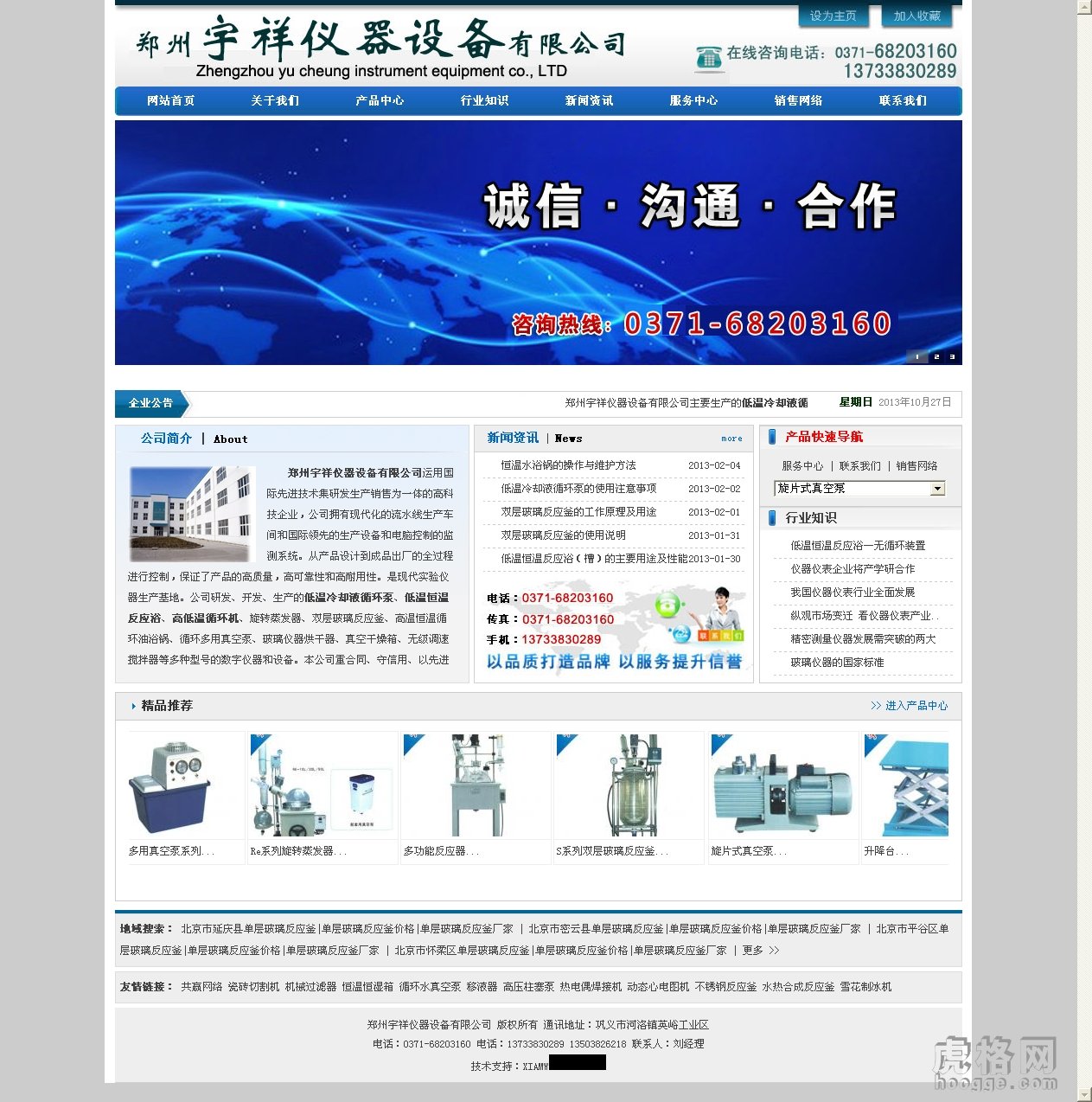 ۇcms7.0 xO乫˾Wվģ壨{ɫ⣩