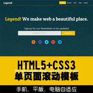 Html5푑ʽWģ m֙CƽWվ LӾW퓿