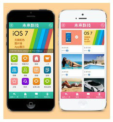 iOS7֙C(j)ģ_O(png)L(fng) discuz֙C(j)ģ dz X3.1O(png)ģ1