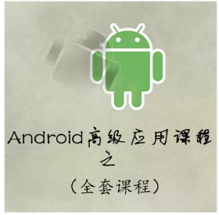 Sundy Android߼(yng)_l(f)n/;͘I(y)JavaEE+Androidҕl̳1
