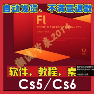 flash cs6ҕl̳̺ϼTͨ+wܛn̳0