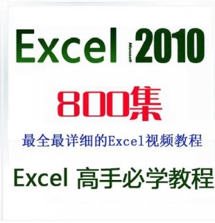Excelҕl̳8002010ʽ ӱ ͸ҕ SQL/VBA0