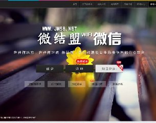 ΢ҾW138wo2.0߼ oӡ΢WIFI΢·+147ģ1