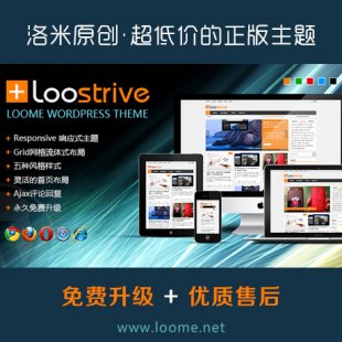 wordpressٲ֙Cs־}Loostrive (1.1.2°)1