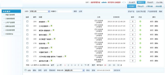 鄭州廣告公司網站源碼 ASP廣告企業網站源碼 大氣風格