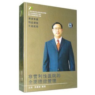 Ǵv ǠI(yng)t(y)Ժȫ濃(j)Ч 6PVCD Ӗ(xn)P0