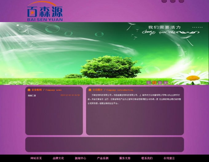 fhƼI(y)W(wng)վԴaPHP+mysql