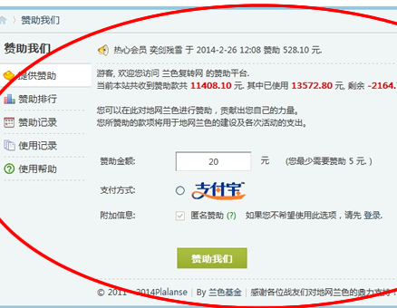 Discuz X3/X3.1̘I(y)rֵrֵ22.8Ԫ ٝ҂ V2.1.11