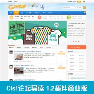 DiscuzX3.1Cis!Փx v1.2̘I cisģ comeingģ1
