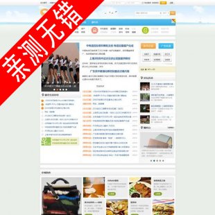 Discuz X3/X3.1 CisTl 1.4̘I+l1